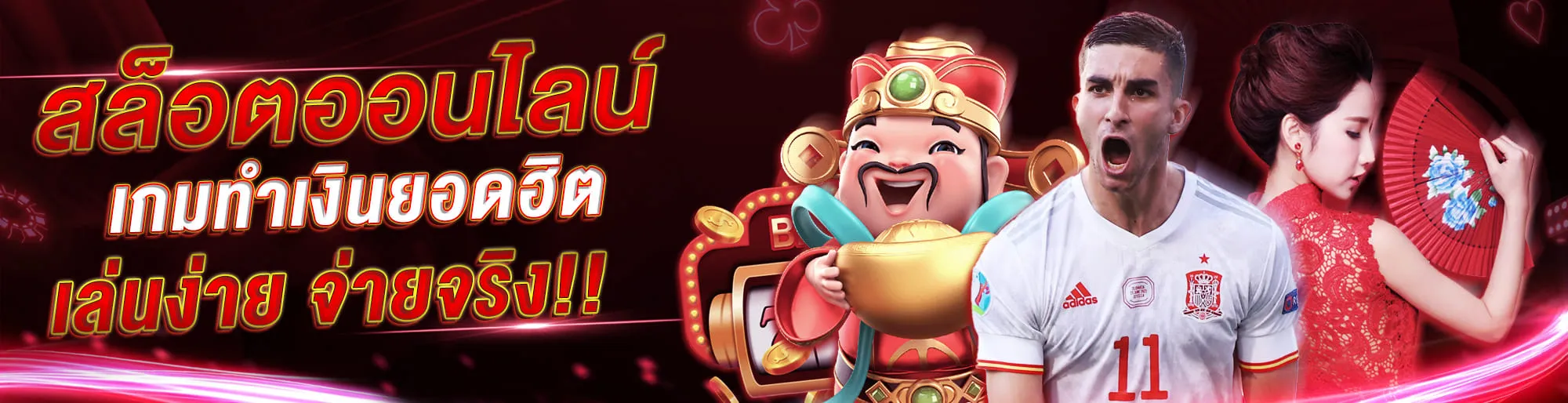 nazaking สล็อต